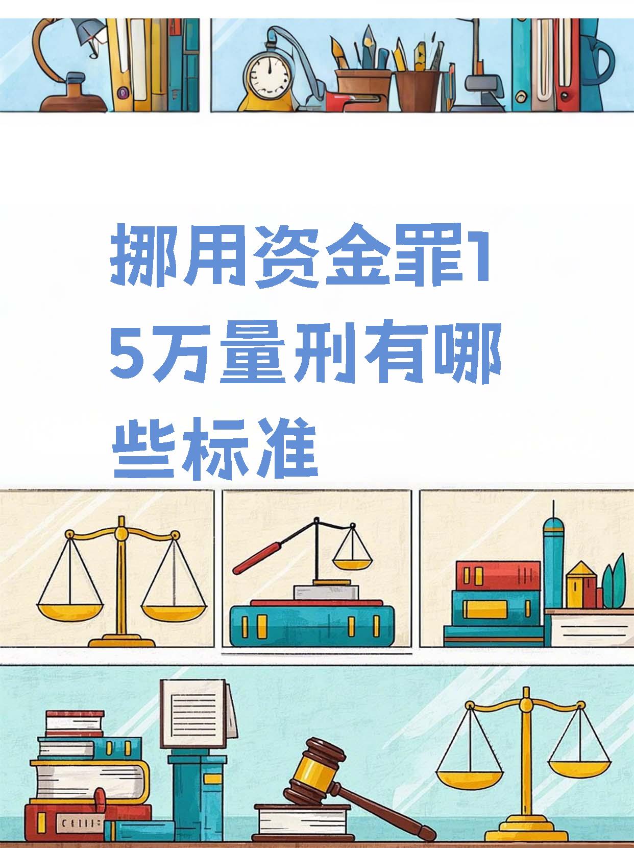 自有资金是什么(高盛国际自有资金是什么) 自有资金是什么(高盛国际自有资金是什么)