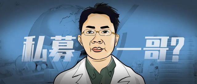 徐翔为什么被抓(徐翔为什么被抓? 知乎) 徐翔为什么被抓(徐翔为什么被抓? 知乎)