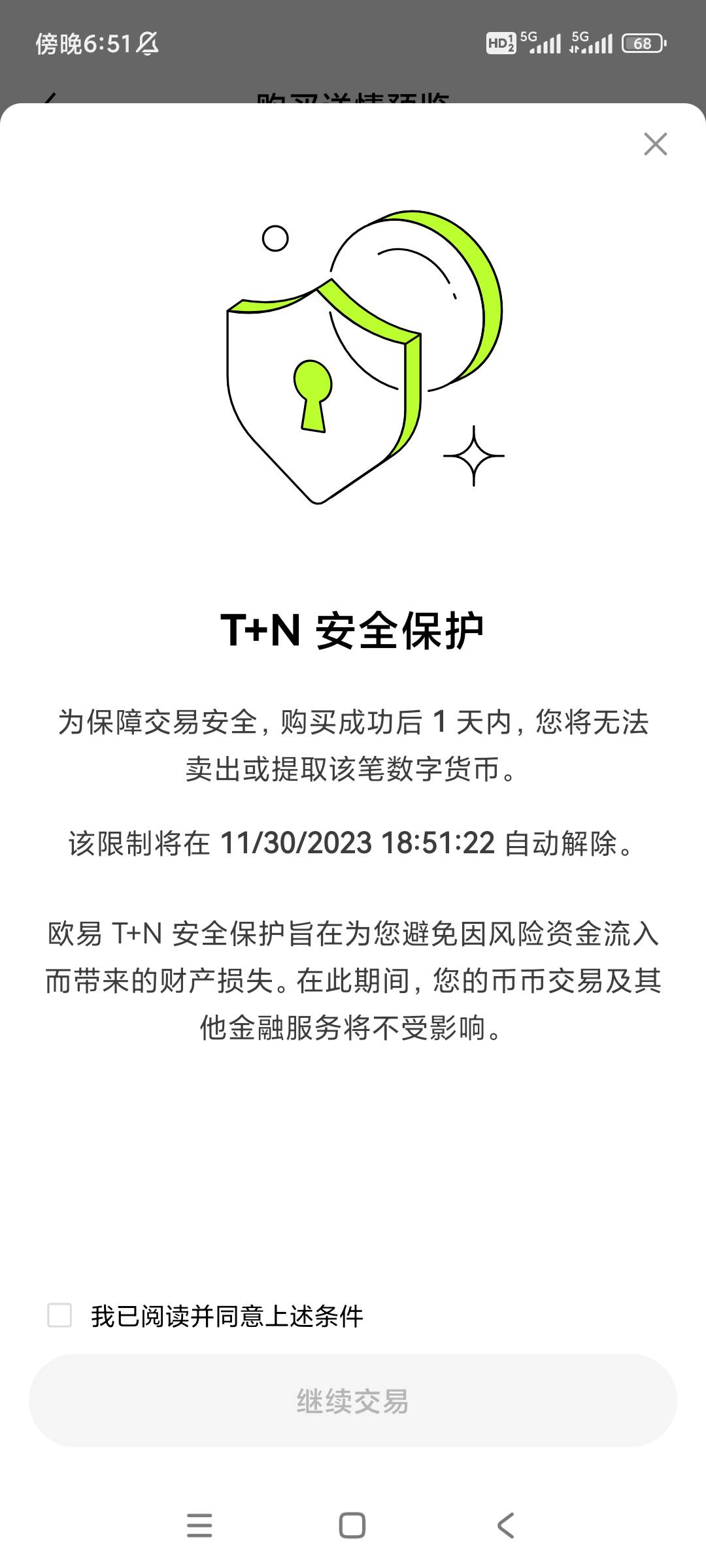 欧易数字货币提现(欧易平台怎么把数字货币卖了变成人民币) 欧易数字货币提现(欧易平台怎么把数字货币卖了变成人民币)