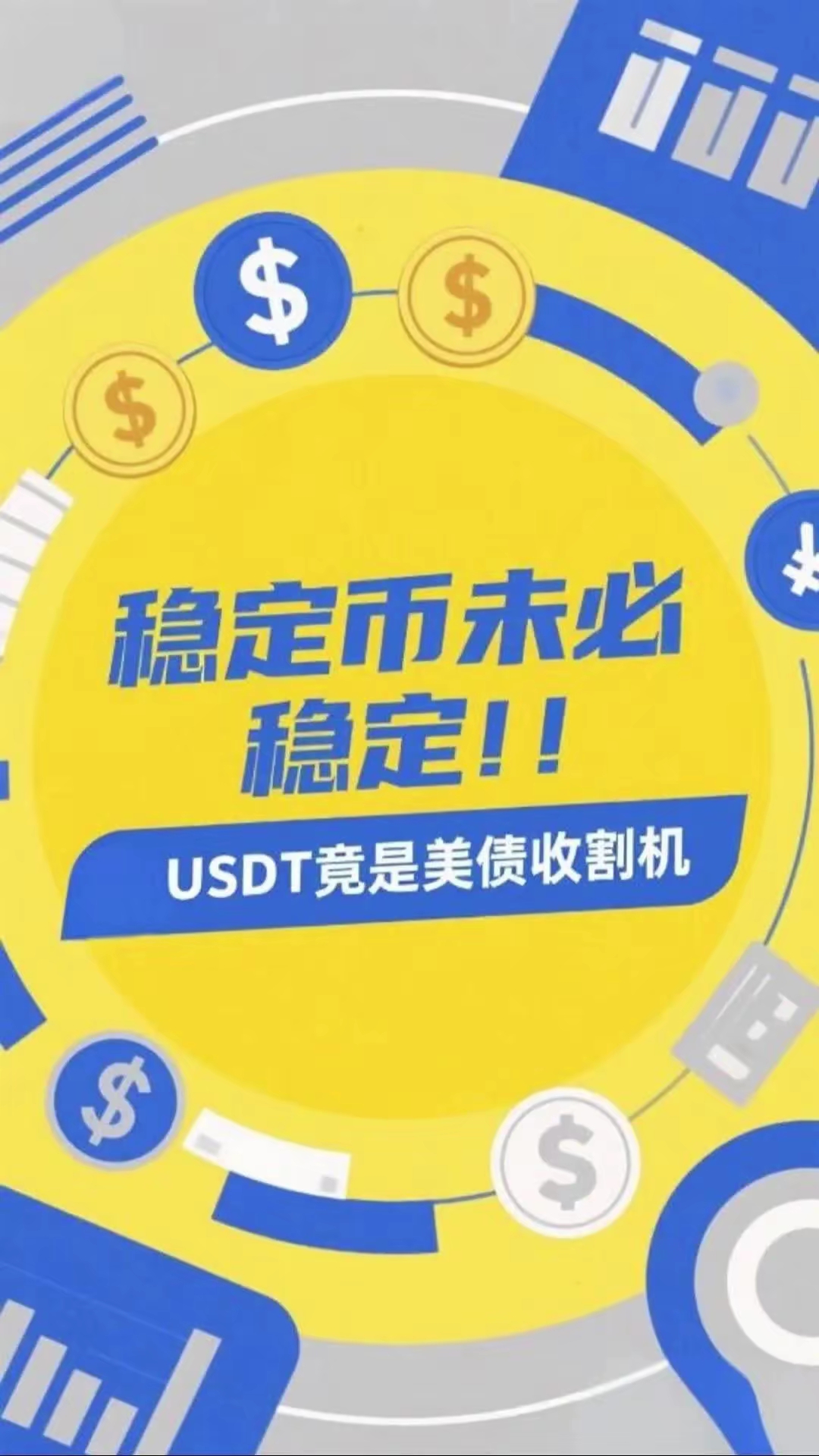 美国数字货币交易平台(美国数字货币法案) 美国数字货币交易平台(美国数字货币法案)