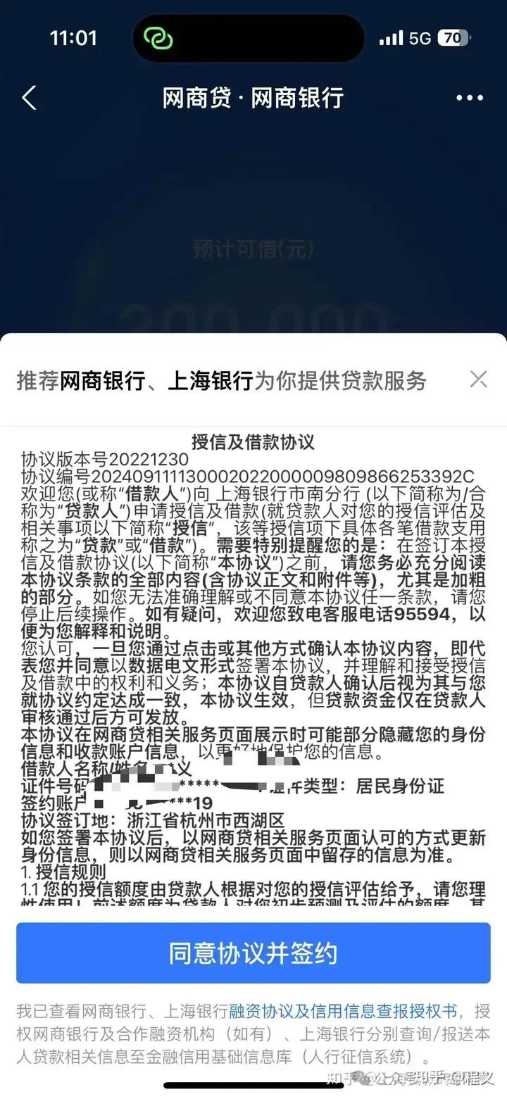 网贷对征信有什么影响吗(网贷对信誉有影响吗) 网贷对征信有什么影响吗(网贷对信誉有影响吗)
