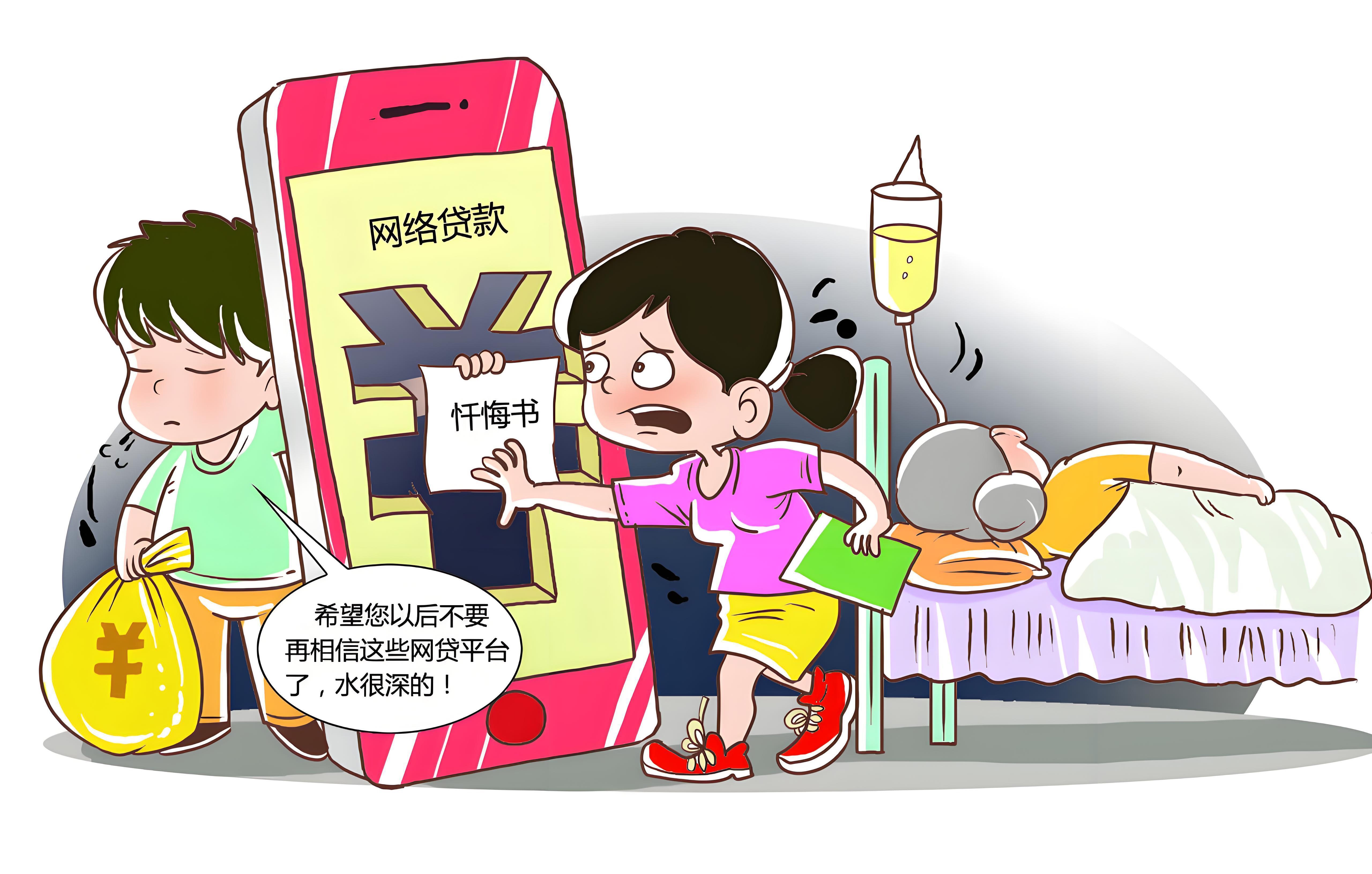 网贷对征信有什么影响吗(网贷对信誉有影响吗) 网贷对征信有什么影响吗(网贷对信誉有影响吗)