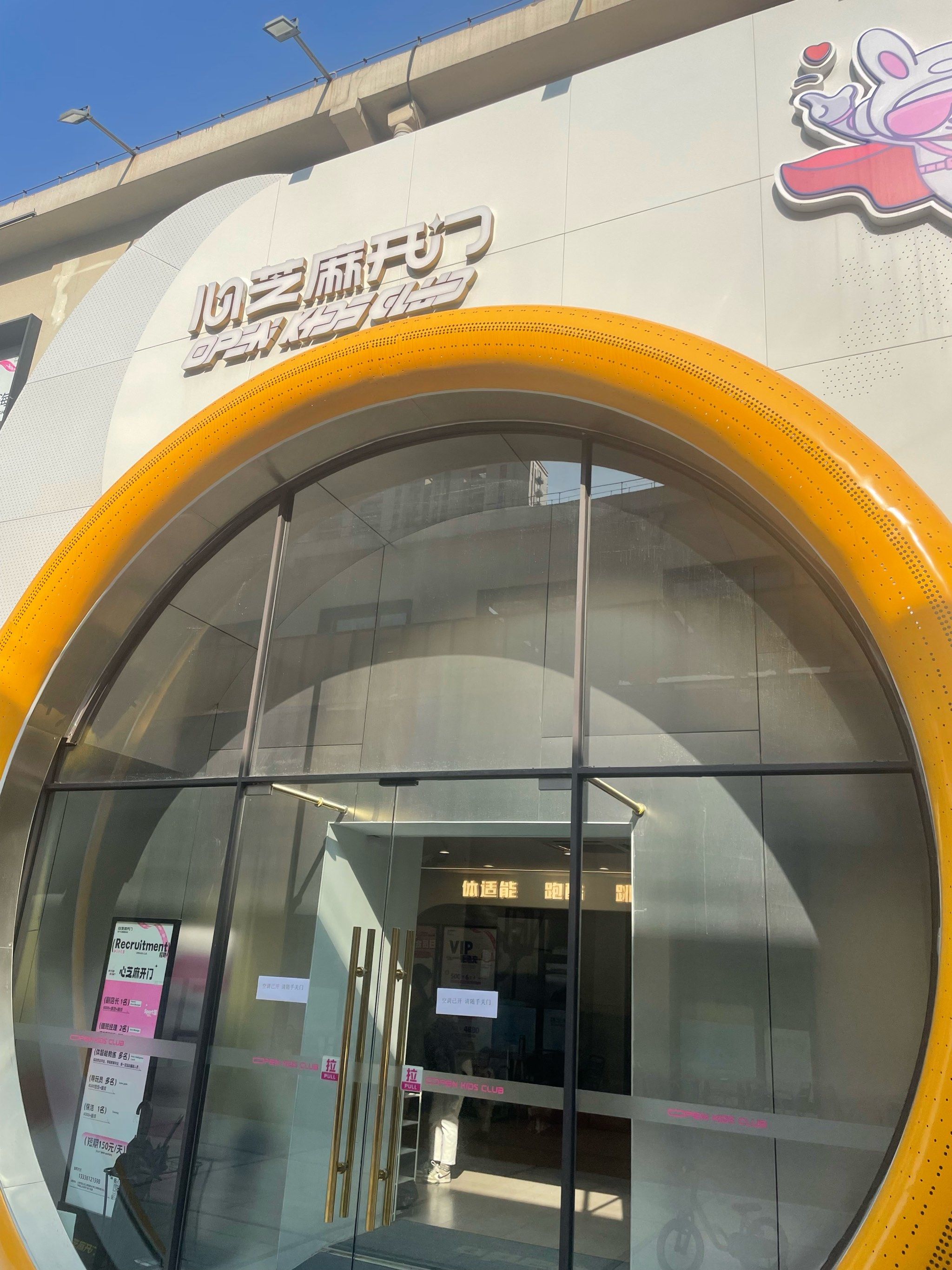 芝麻开门交易所(芝麻开门gate交易所) 芝麻开门交易所(芝麻开门gate交易所)