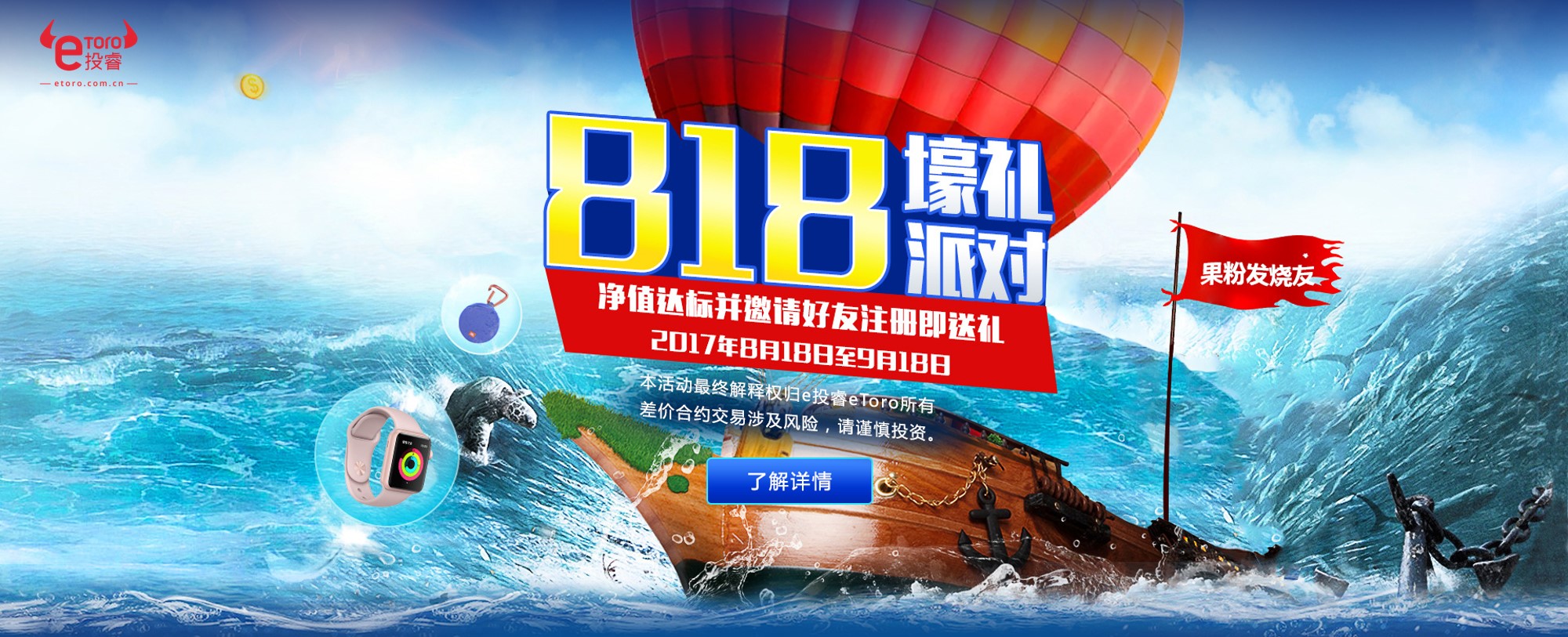 什么是e投睿(e投睿真的假的) 什么是e投睿(e投睿真的假的)