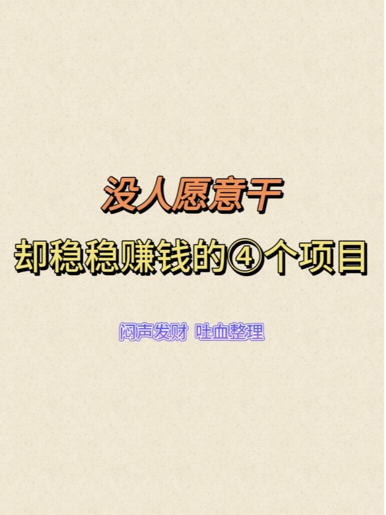有什么好项目可以投资项目(有什么好项目可以投资项目的) 有什么好项目可以投资项目(有什么好项目可以投资项目的)