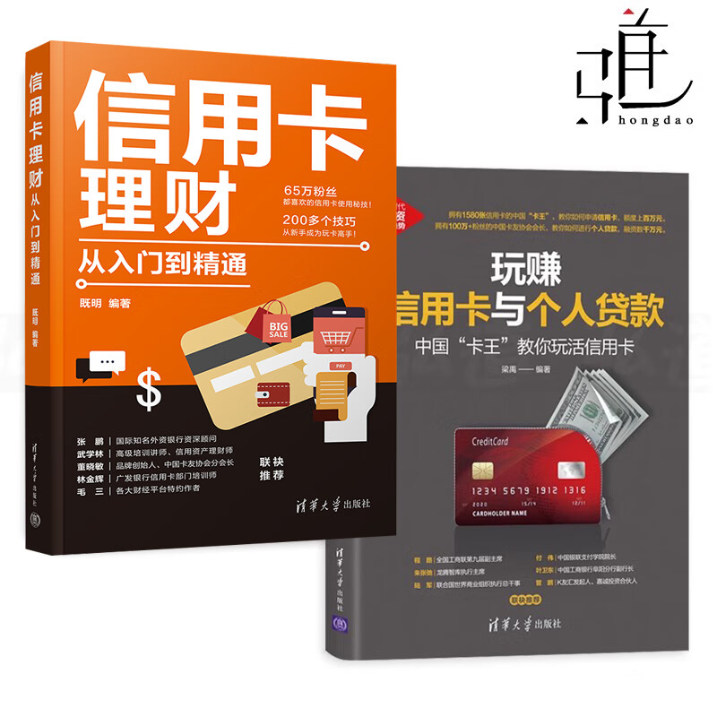 信用卡赚什么钱(靠信用卡赚钱是真的吗) 信用卡赚什么钱(靠信用卡赚钱是真的吗)