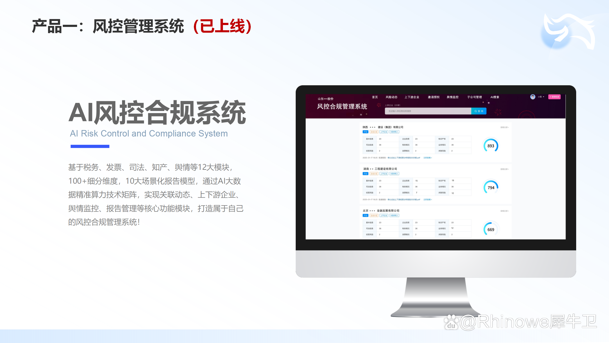 地产风控做什么(地产风控的职责是什么) 地产风控做什么(地产风控的职责是什么)
