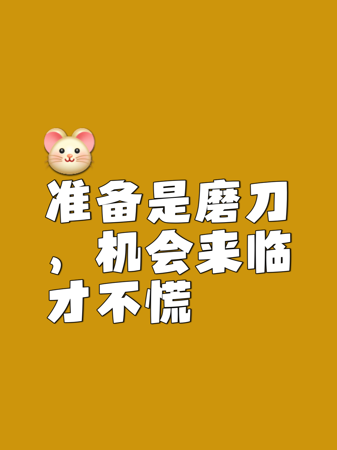 趁势什么意思(趁势还是乘势) 趁势什么意思(趁势还是乘势)