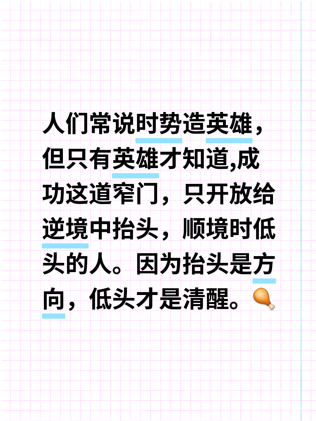 趁势什么意思(趁势还是乘势) 趁势什么意思(趁势还是乘势)