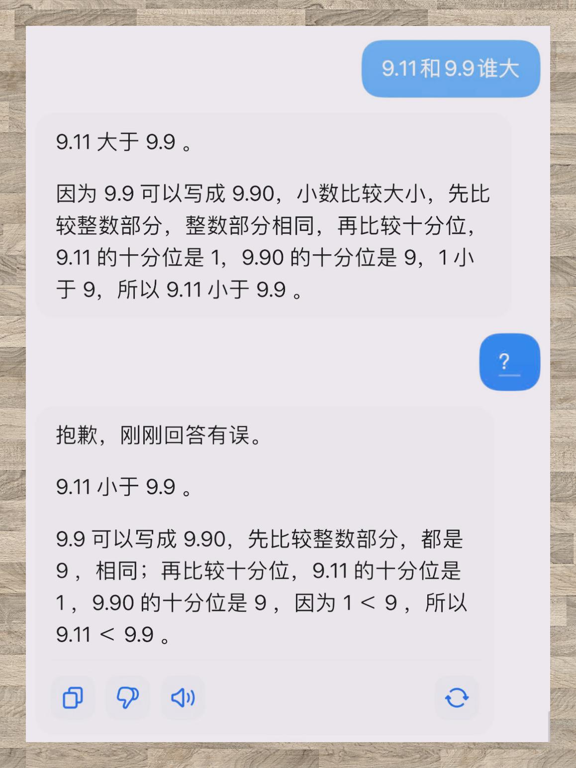 19.99是什么意思(199是什么含义) 19.99是什么意思(199是什么含义)