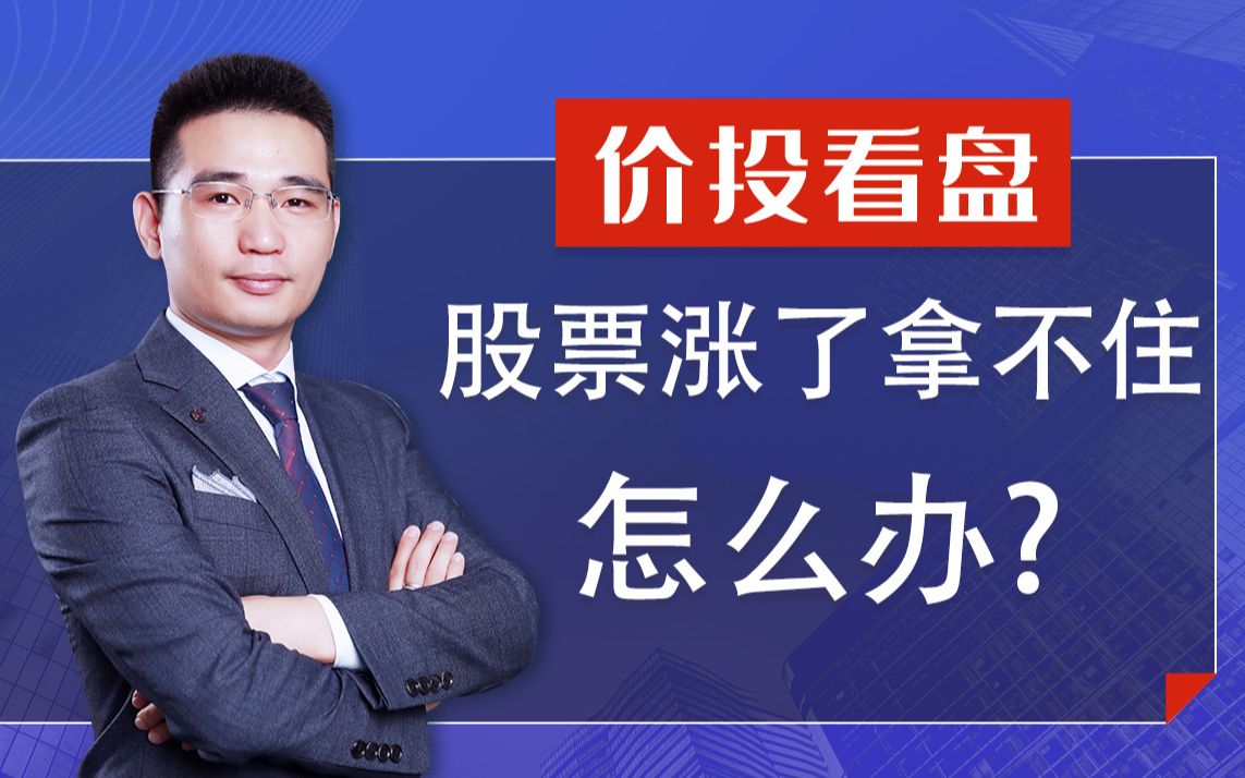 操盘手做什么(操盘手主要做什么) 操盘手做什么(操盘手主要做什么)