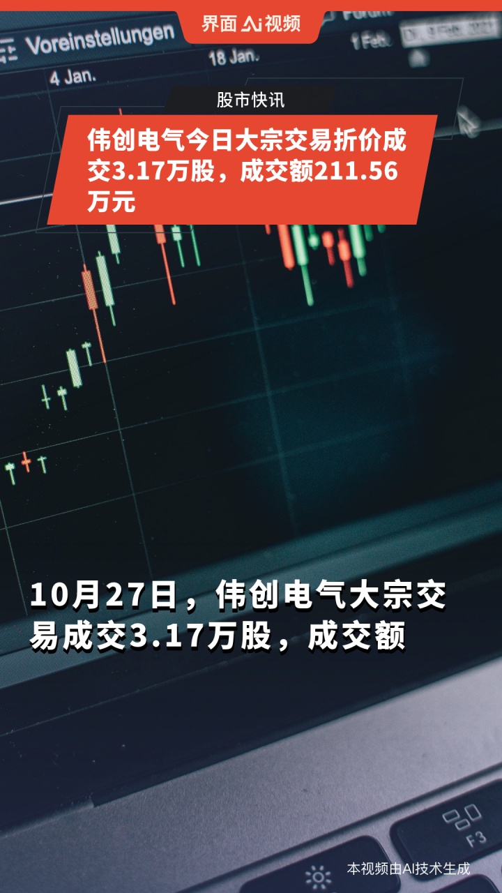 什么是折价股(什么是折价股和折价股) 什么是折价股(什么是折价股和折价股)