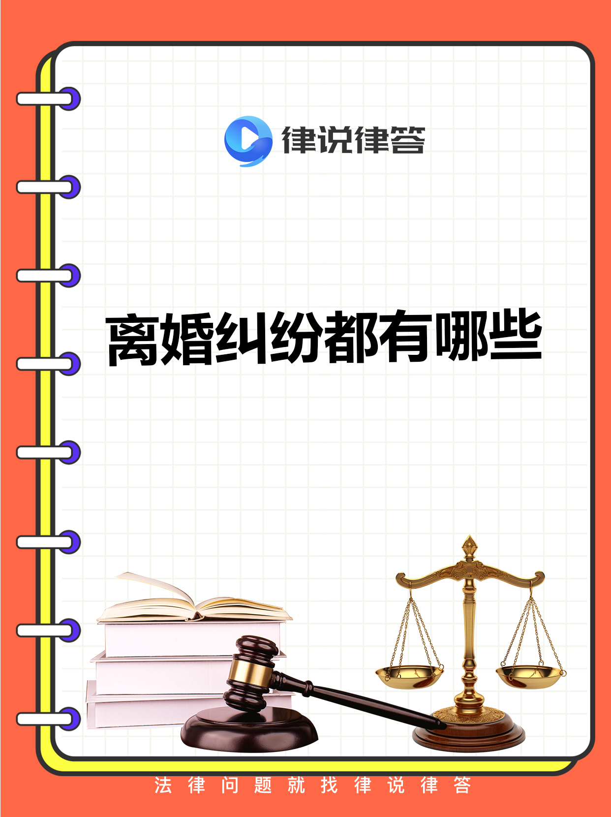 什么保险离婚不分(保险离婚分不分保险理财) 什么保险离婚不分(保险离婚分不分保险理财)