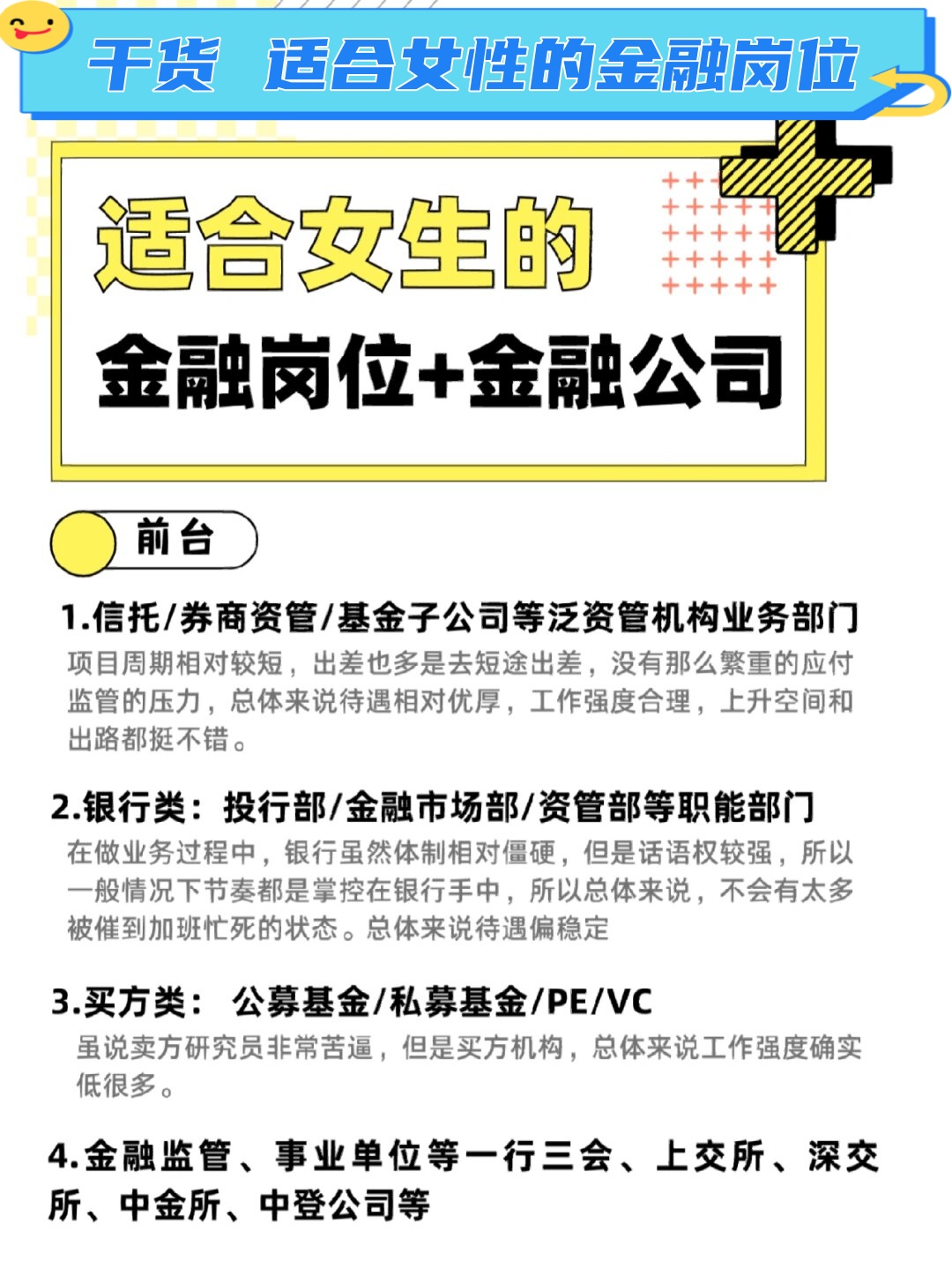 什么是泛资管(泛资产管理) 什么是泛资管(泛资产管理)