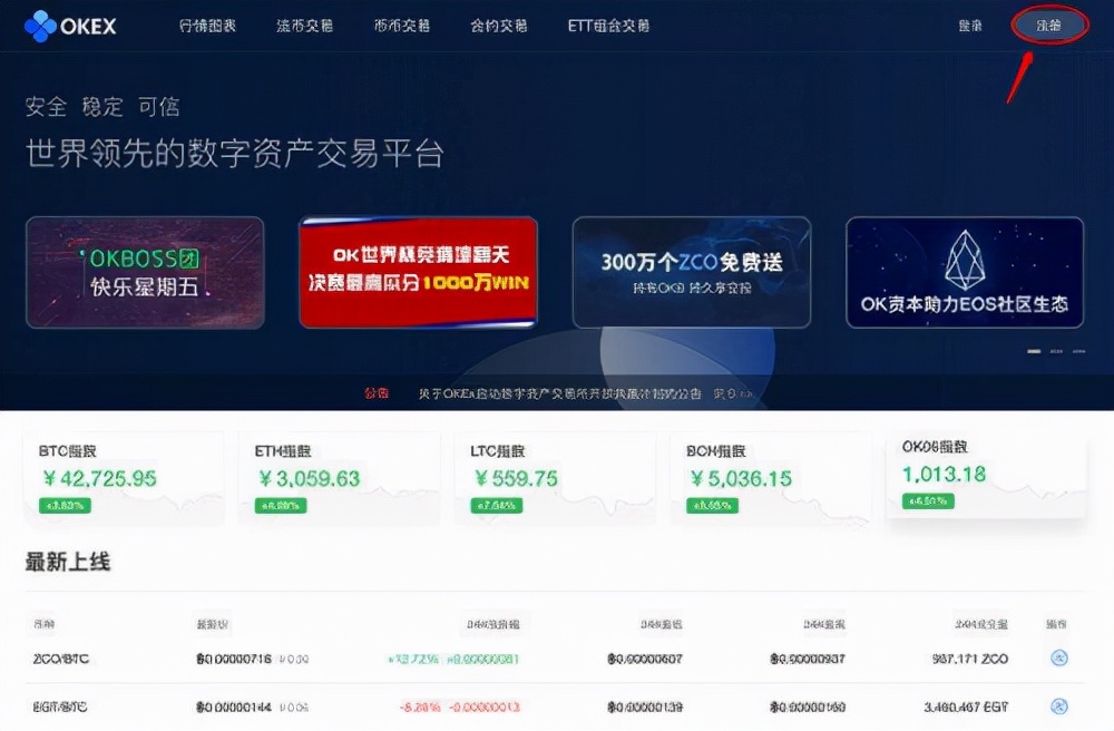 虚拟货币交易(网络虚拟币交易犯法吗) 虚拟货币交易(网络虚拟币交易犯法吗)