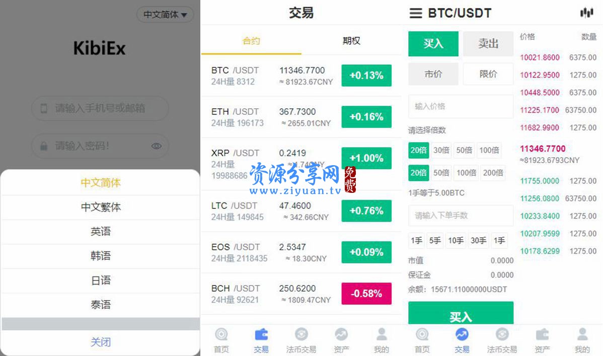 虚拟货币交易(网络虚拟币交易犯法吗) 虚拟货币交易(网络虚拟币交易犯法吗)