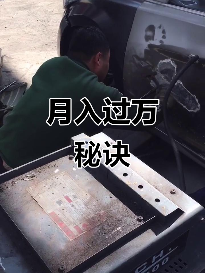 干什么一个月能挣一万(干啥工作一个月能挣1万) 干什么一个月能挣一万(干啥工作一个月能挣1万)