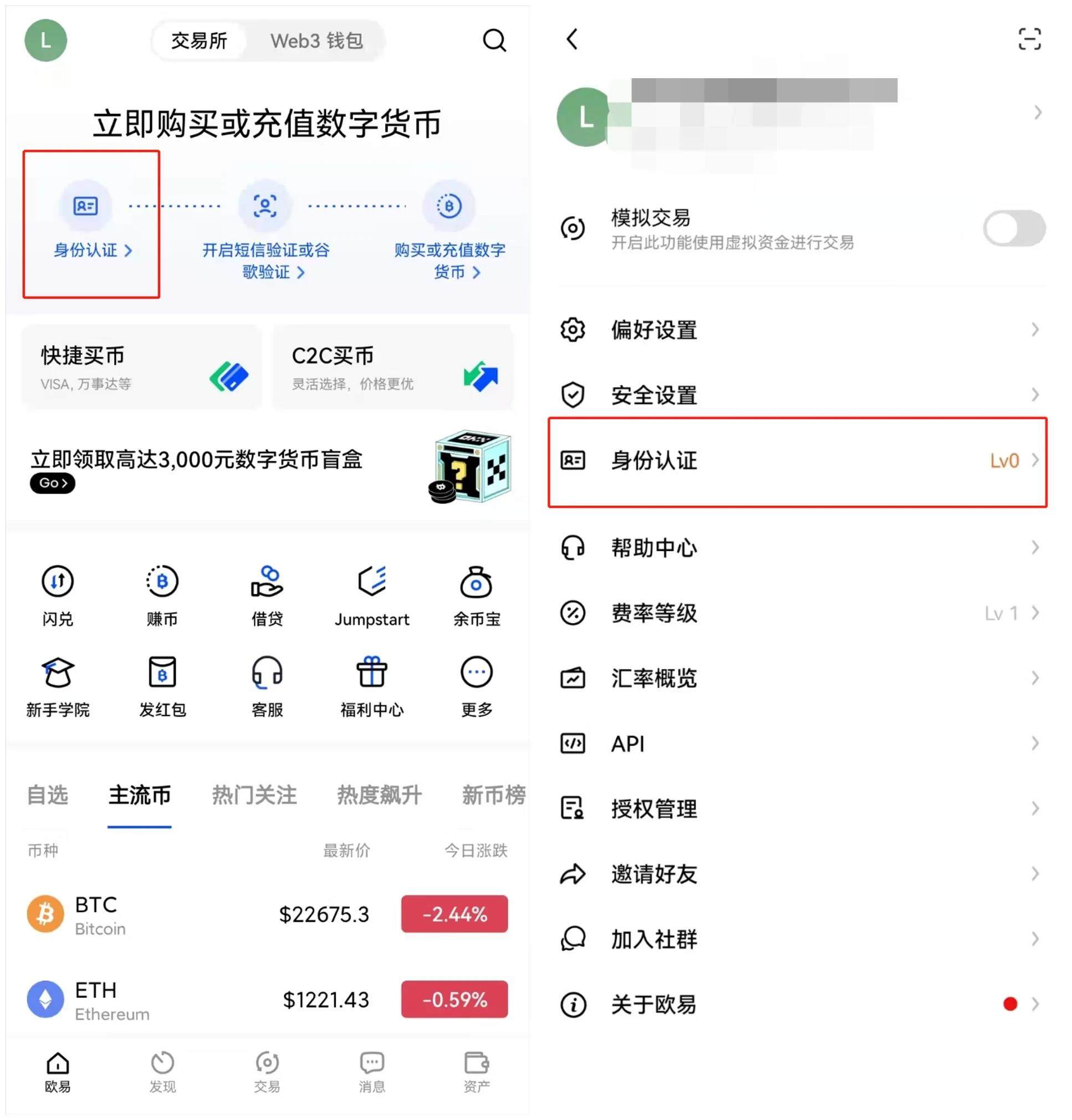 中帀交易所app下载(中交所交易中心)