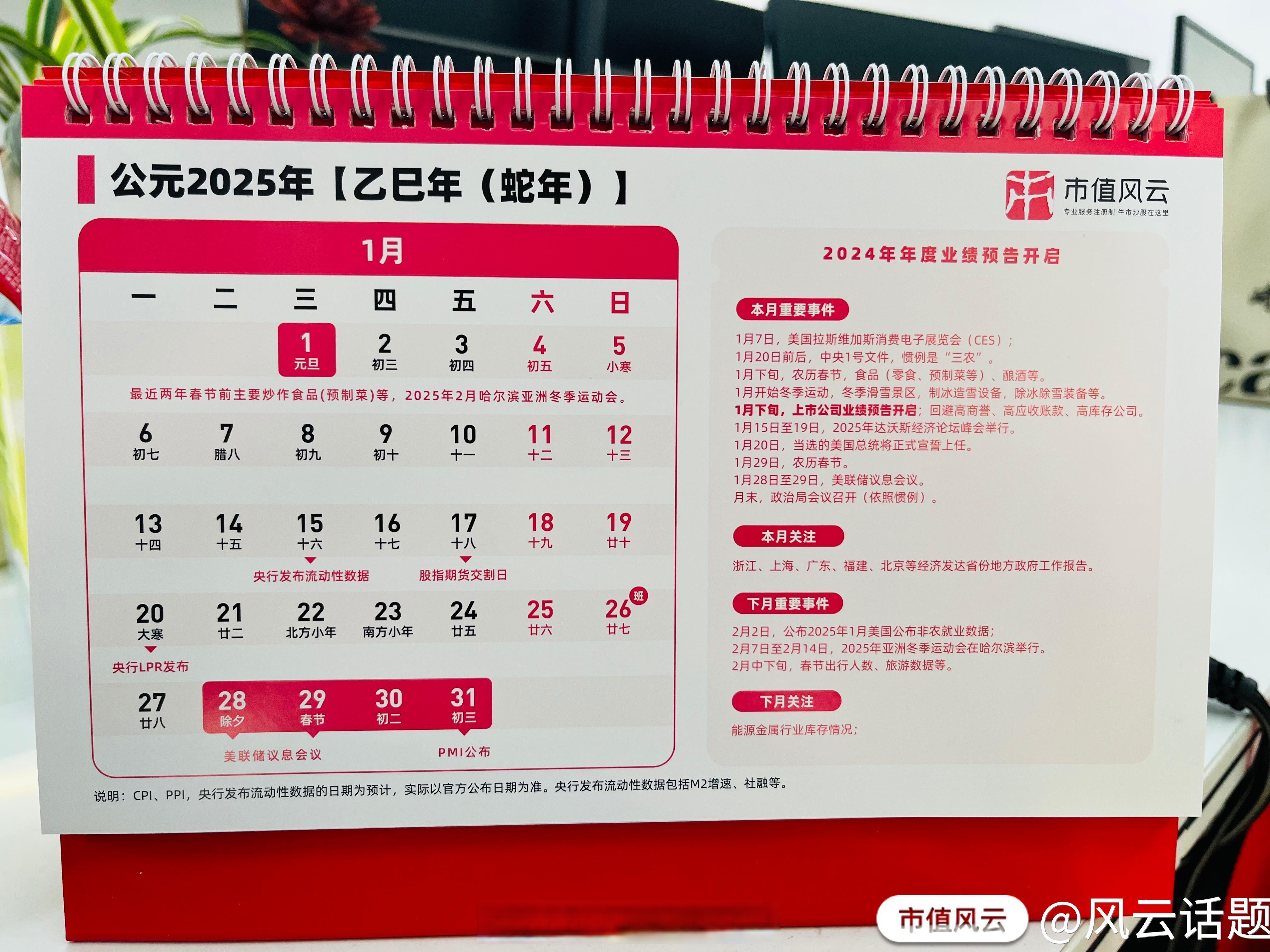 美国6月什么时候加息(美国六月加息) 美国6月什么时候加息(美国六月加息)