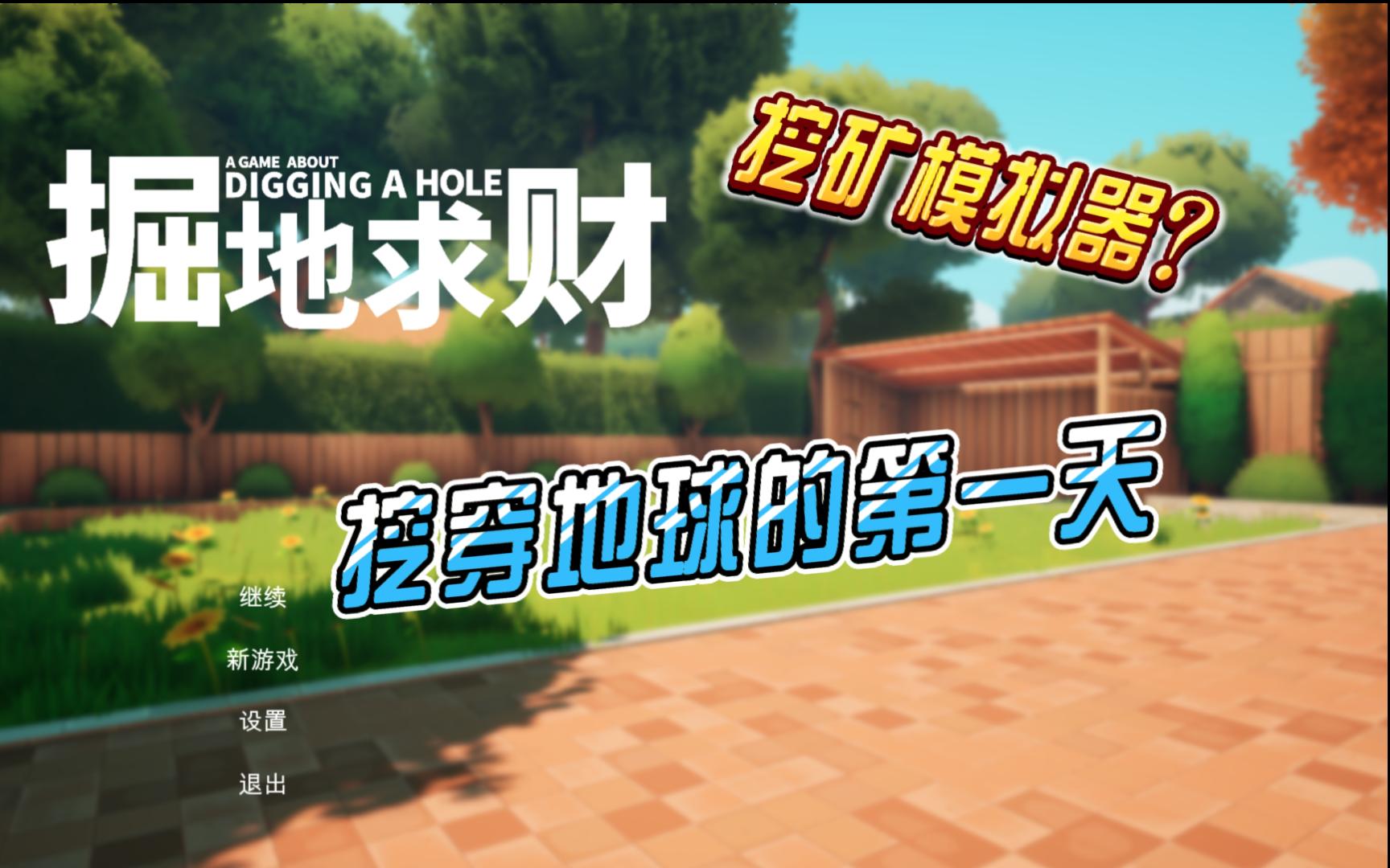 数字货币挖矿下载(数字货币挖矿网站) 数字货币挖矿下载(数字货币挖矿网站)