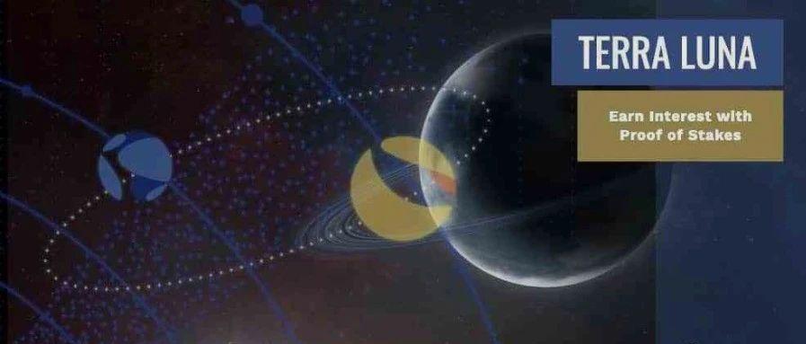 terra区块链(klaytn区块链项目)