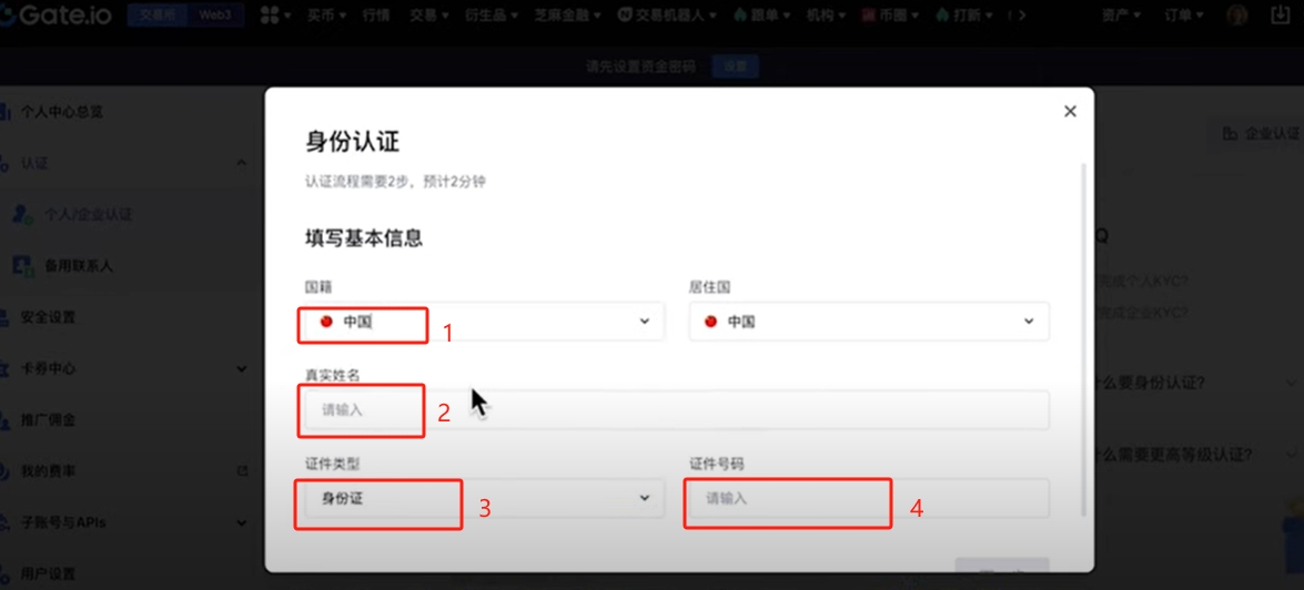 芝麻开门交易所app下载(芝麻交易所app下载50) 芝麻开门交易所app下载(芝麻交易所app下载50)