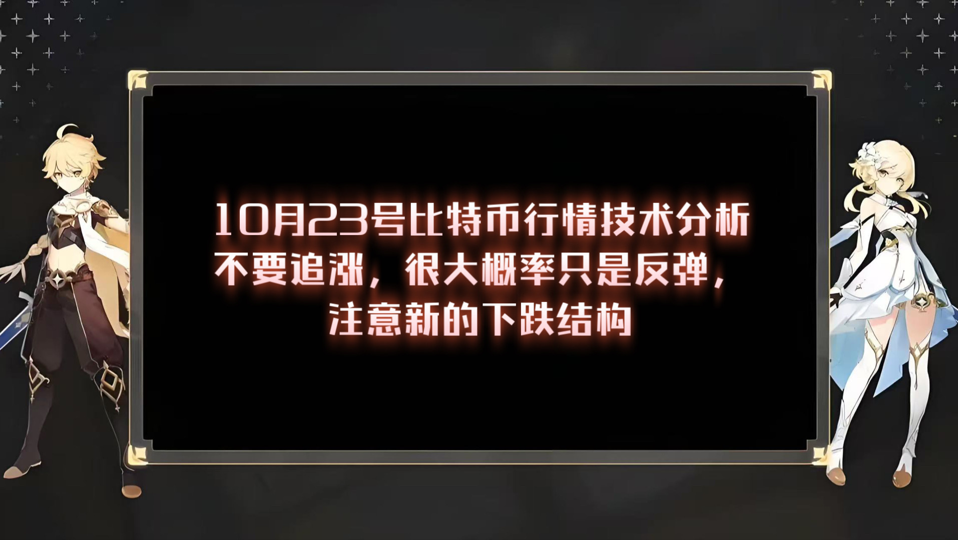 比特行情(eth行情) 比特行情(eth行情)