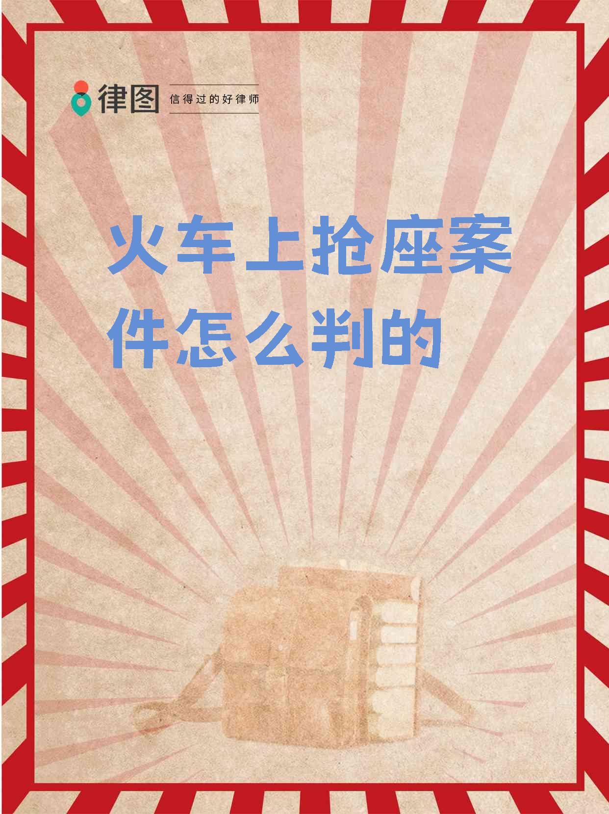 抢权是什么意思(抢权行情风险大么) 抢权是什么意思(抢权行情风险大么)