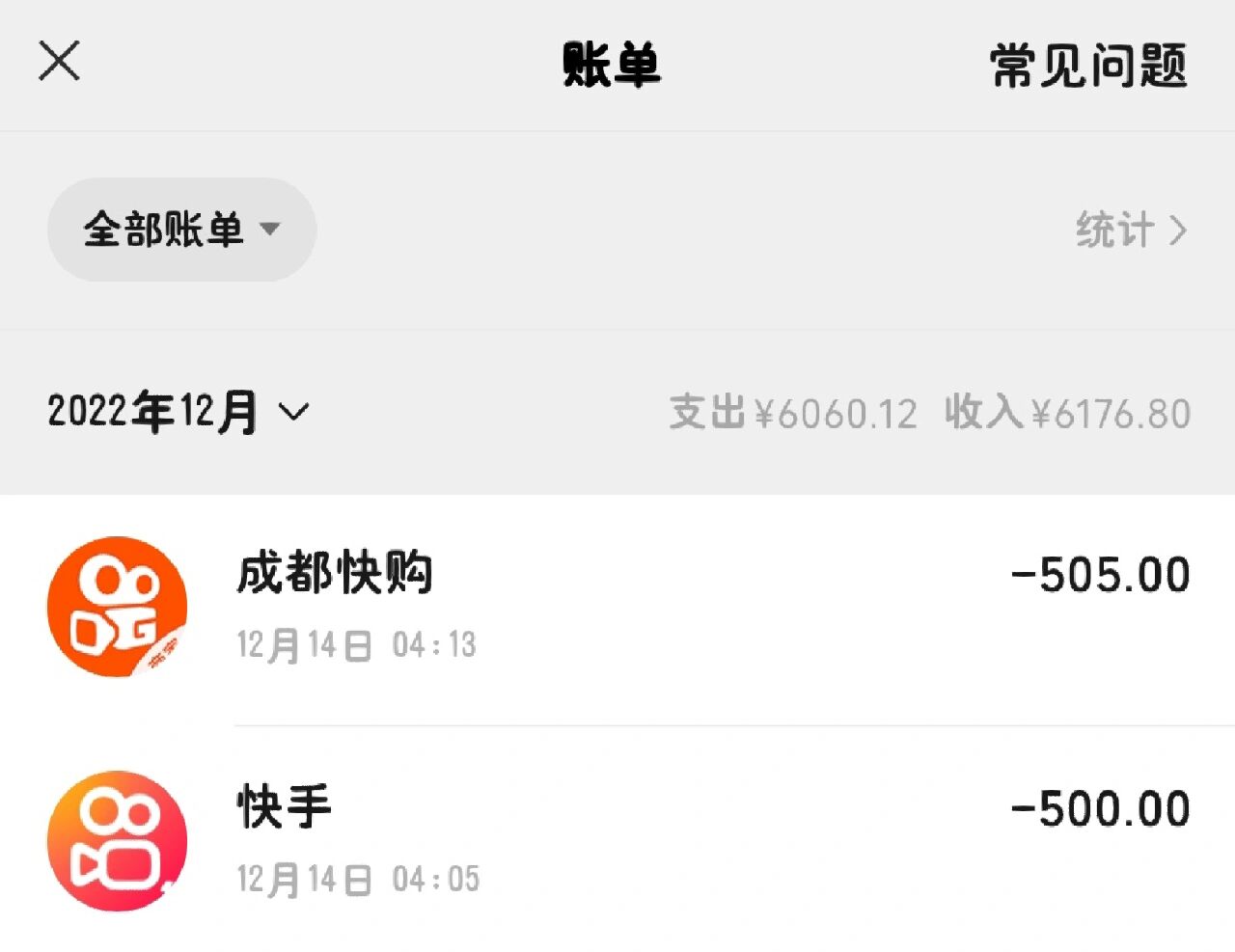 房贷保证金什么时候退(房贷保证金怎么退) 房贷保证金什么时候退(房贷保证金怎么退)
