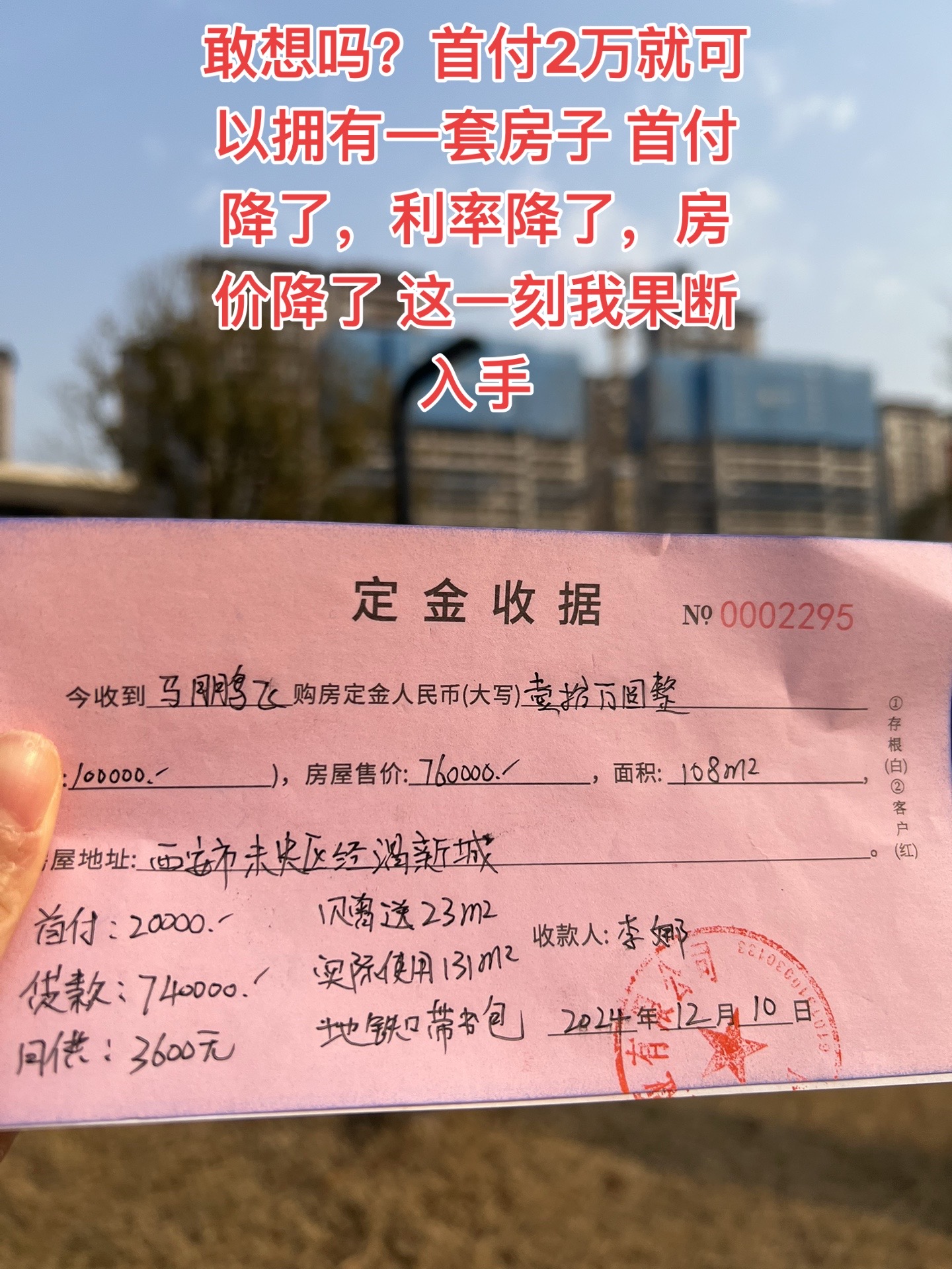 挂单购买什么意思(挂单和购买的区别) 挂单购买什么意思(挂单和购买的区别)