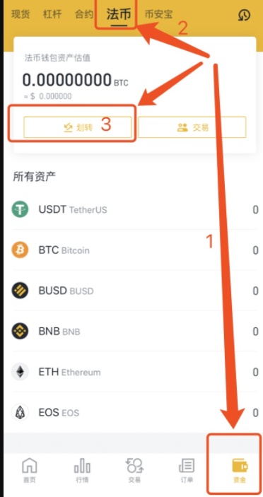 币安模拟交易(币安模拟客户端) 币安模拟交易(币安模拟客户端)
