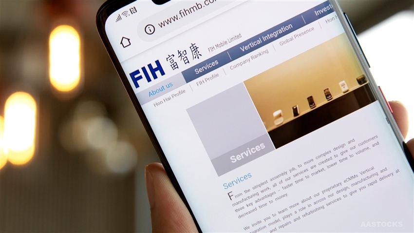 富智康是什么(富智康集团adr) 富智康是什么(富智康集团adr)