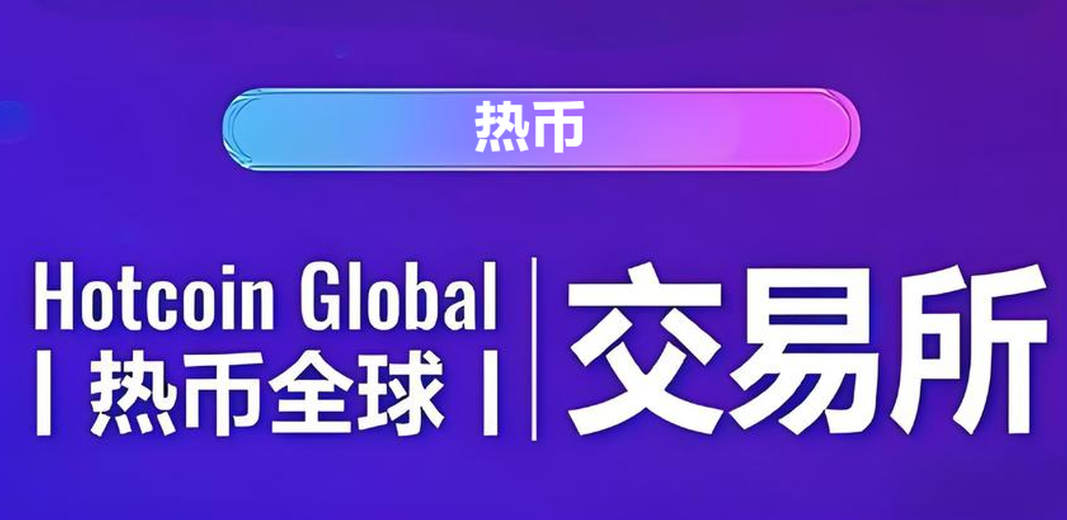 bto币要上新交易所(bto币怎么样) bto币要上新交易所(bto币怎么样)