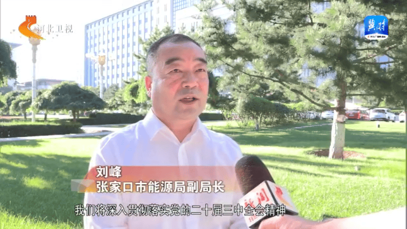 能源局副局长什么级别(国家能源局副局长是什么职级) 能源局副局长什么级别(国家能源局副局长是什么职级)