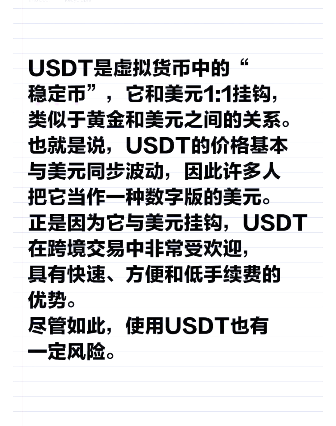 usdt网站(usdt各大网站价格) usdt网站(usdt各大网站价格)