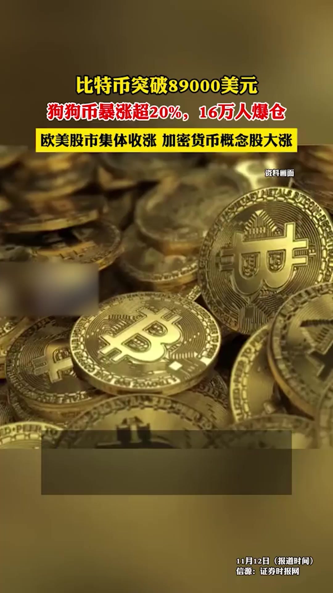比特币交易网(比特币交易网站MTGOX)