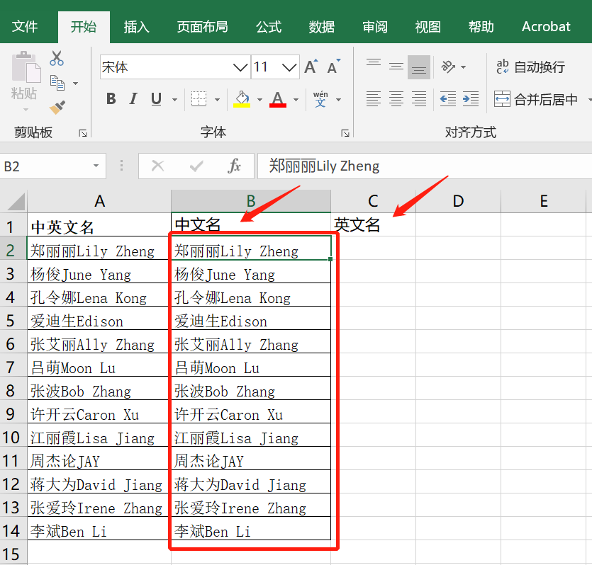 什么是混合数据(混合数据模型) 什么是混合数据(混合数据模型)