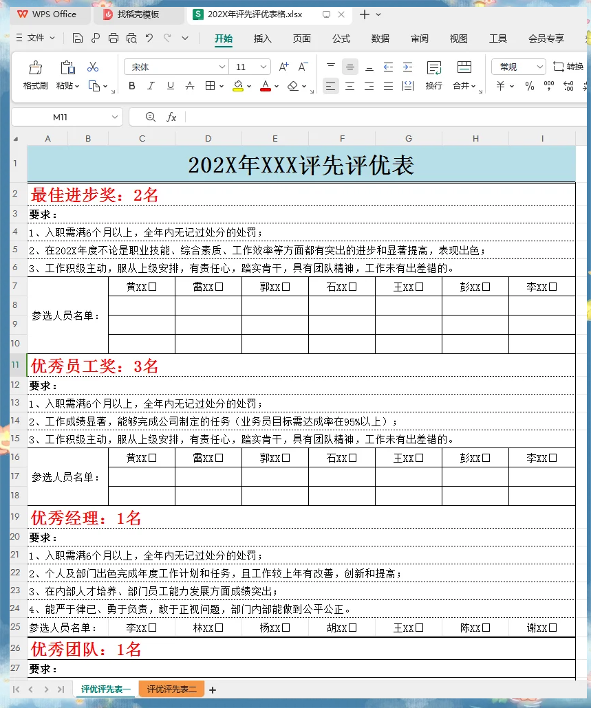 什么是汇评(汇评价里的好评是真的吗) 什么是汇评(汇评价里的好评是真的吗)