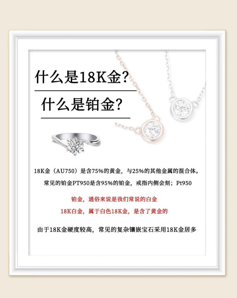 铂金为什么贵(铂金为什么便宜) 铂金为什么贵(铂金为什么便宜)