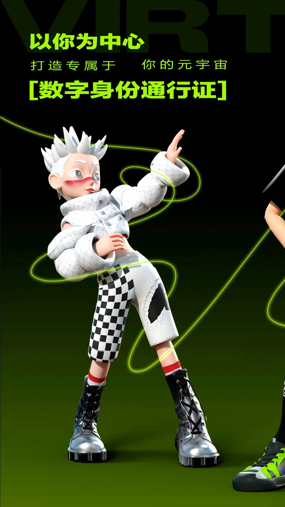 元宇宙平台下载(元宇宙官网下载) 元宇宙平台下载(元宇宙官网下载)