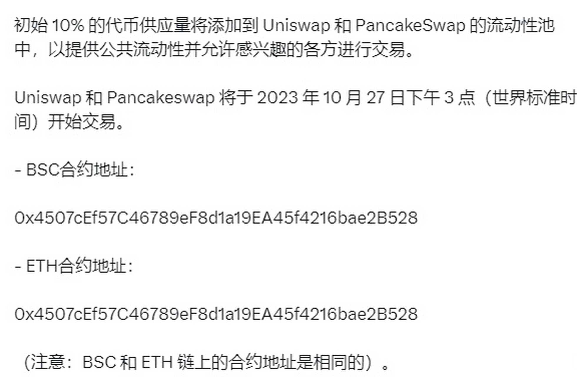uni币今日价格(uni币今日市值) uni币今日价格(uni币今日市值)