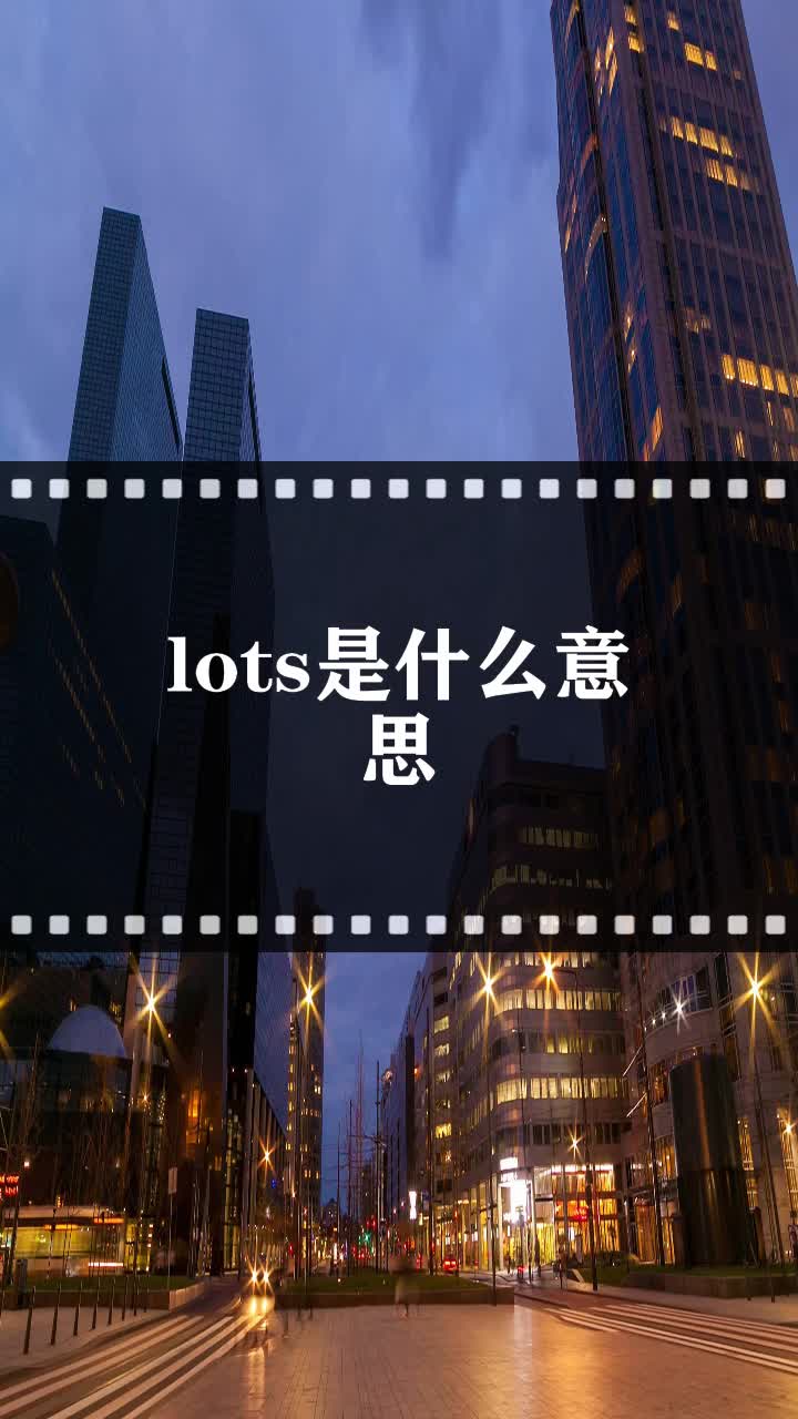 利展是什么意思是什么(福建利展塑业科技有限公司) 利展是什么意思是什么(福建利展塑业科技有限公司)