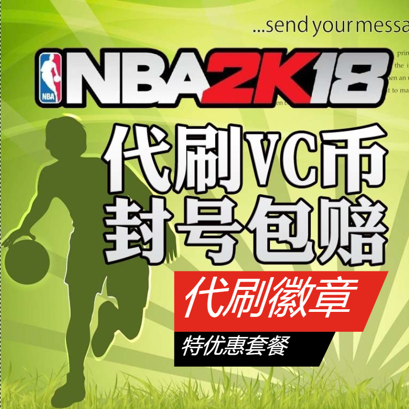 vc币是什么(vc币合法吗) vc币是什么(vc币合法吗)