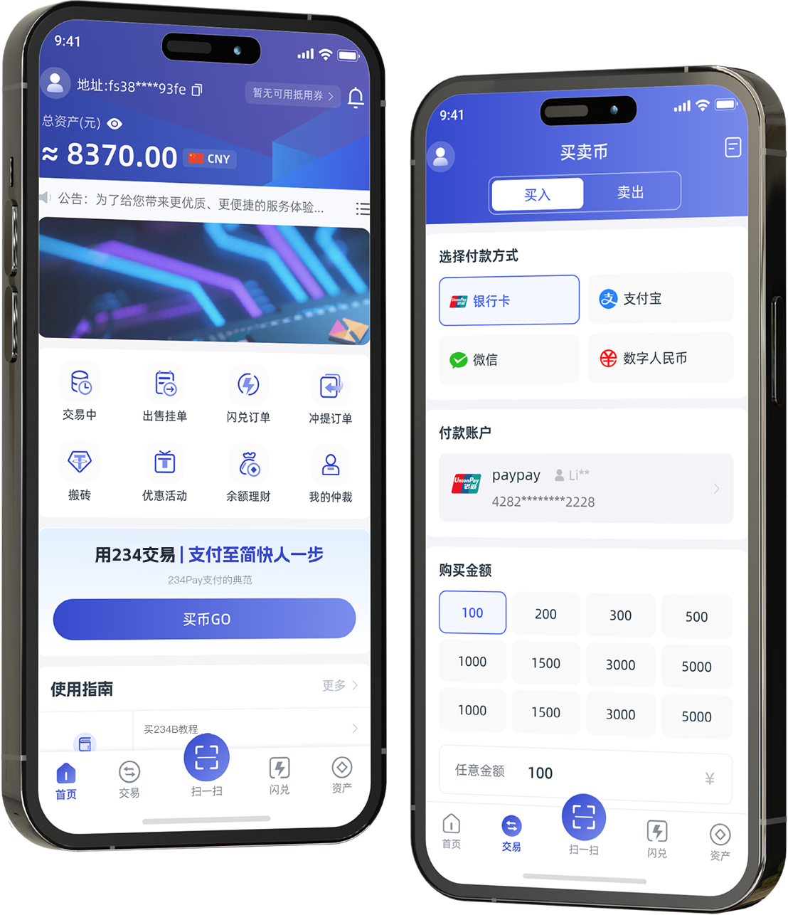数字货币钱包app(数字货币钱包app最新版本更新内容) 数字货币钱包app(数字货币钱包app最新版本更新内容)