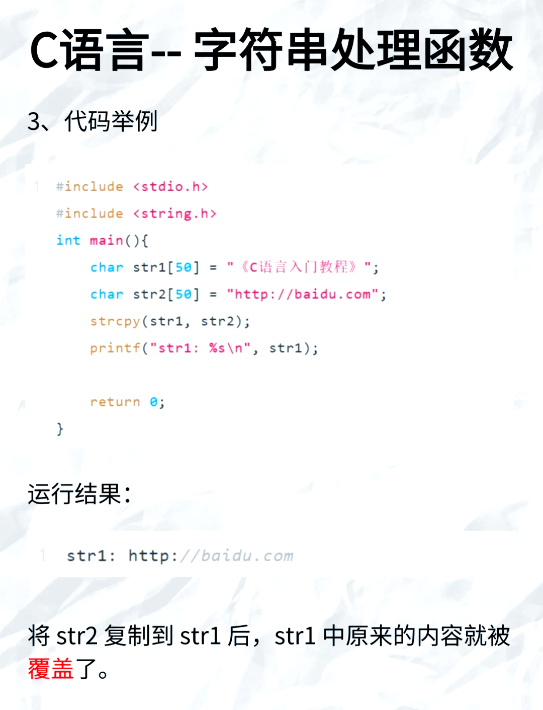 预与是什么意思(预かる和预かる的区别) 预与是什么意思(预かる和预かる的区别)